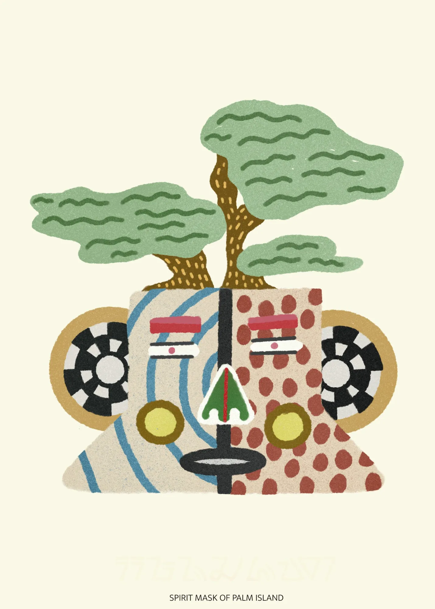Spirit Mask of Palm Island (1)