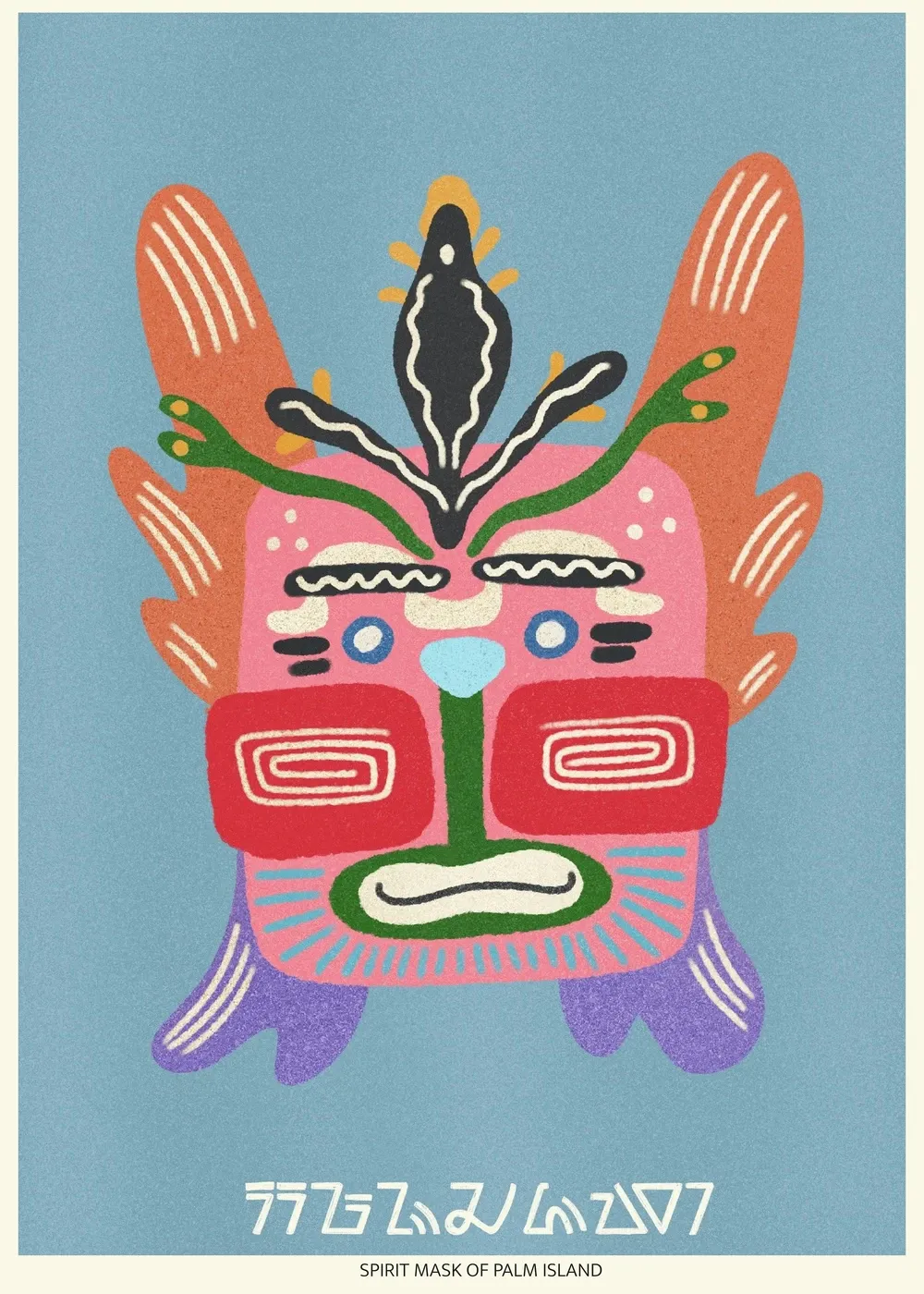 Alternative view of Spirit Mask of Palm Island (4)